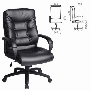 Кресло офисное BRABIX Supreme EX-503 в Новолуговом - novolugovoe.mebel54.com | фото