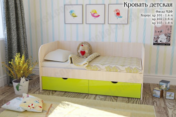 Мальвина Кровать детская 2 ящика 1.8 Желтый глянец в Новолуговом - novolugovoe.mebel54.com | фото